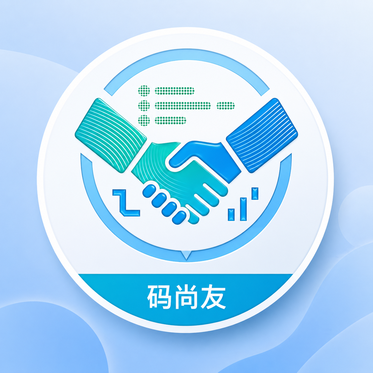 码尚友