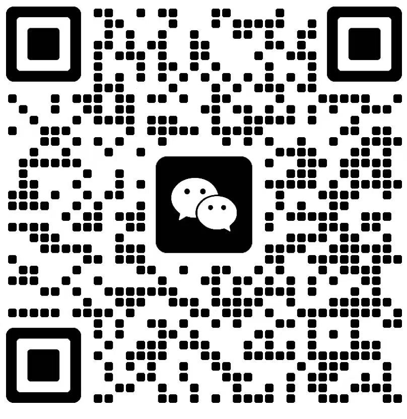 微信二维码